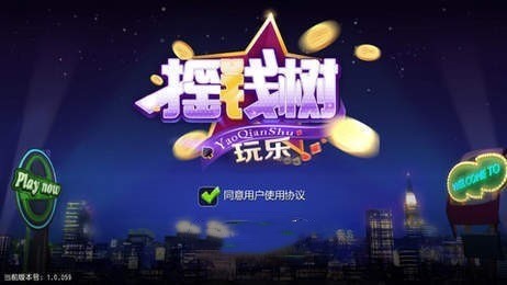 摇钱树app苹果版最新版