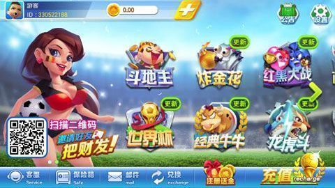全优棋牌苹果版
