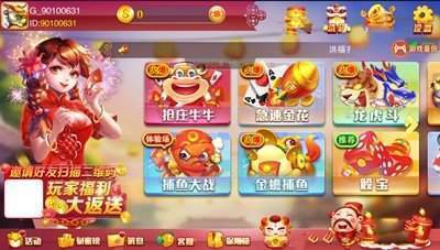 全优棋牌最新版官网版