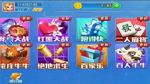 全优棋牌官方版安卓手机版
