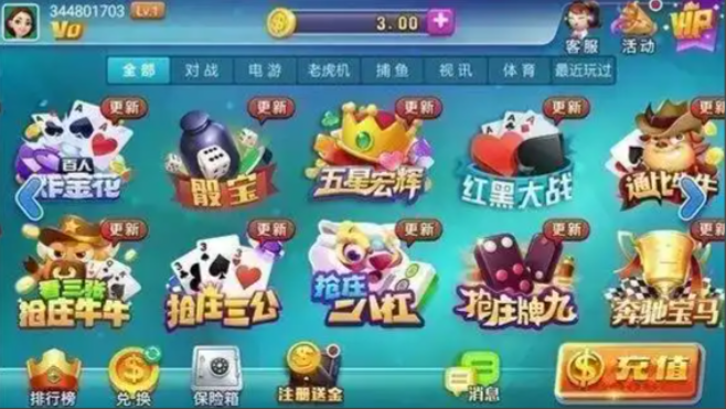神赚娱乐安卓版最新下载