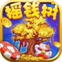 摇钱树app官网版2025