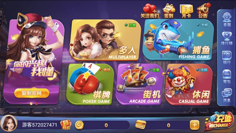 彩鲸63game最新版本