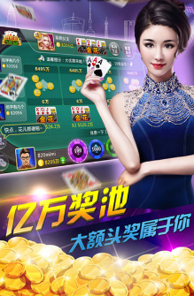 炸金花免费下载金币版