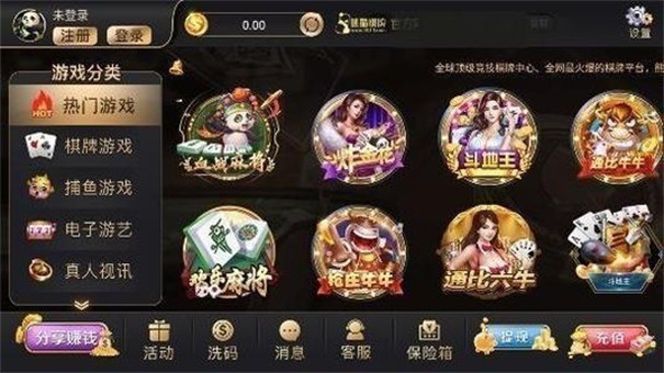 神殿九线拉王棋牌最新版本