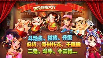 九线拉王777水果游戏破解版v2.2.9