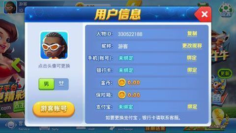 全优棋牌2022