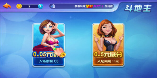 天威棋牌苹果版官网版旧版下载