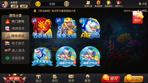 35273棋牌十年品牌旧版本