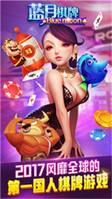蓝月棋盘2026v4.4.2