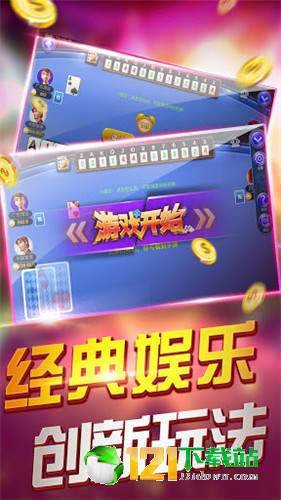 开玩棋牌官方网站