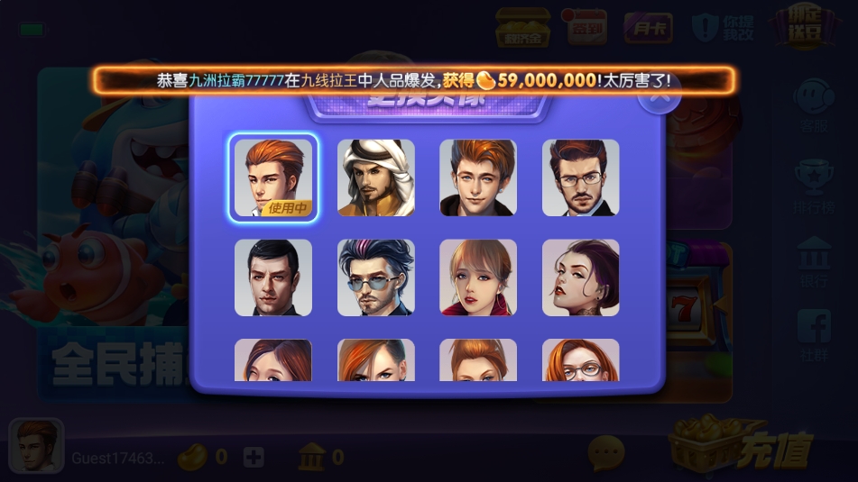 迷鹿棋牌平台