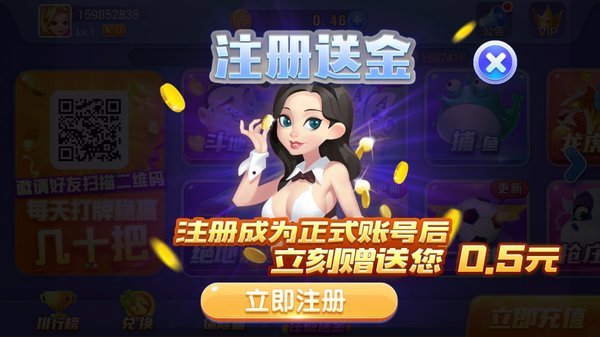 开玩棋牌最新版下载