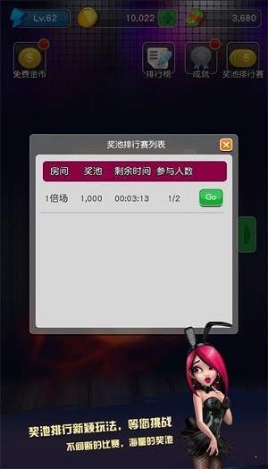 水果机电玩城九线拉王