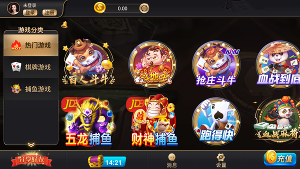 开玩棋牌官网版