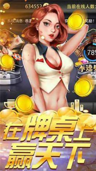 闲来斗地主微信一元一提