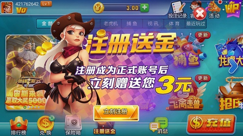 天响安卓官网手机版