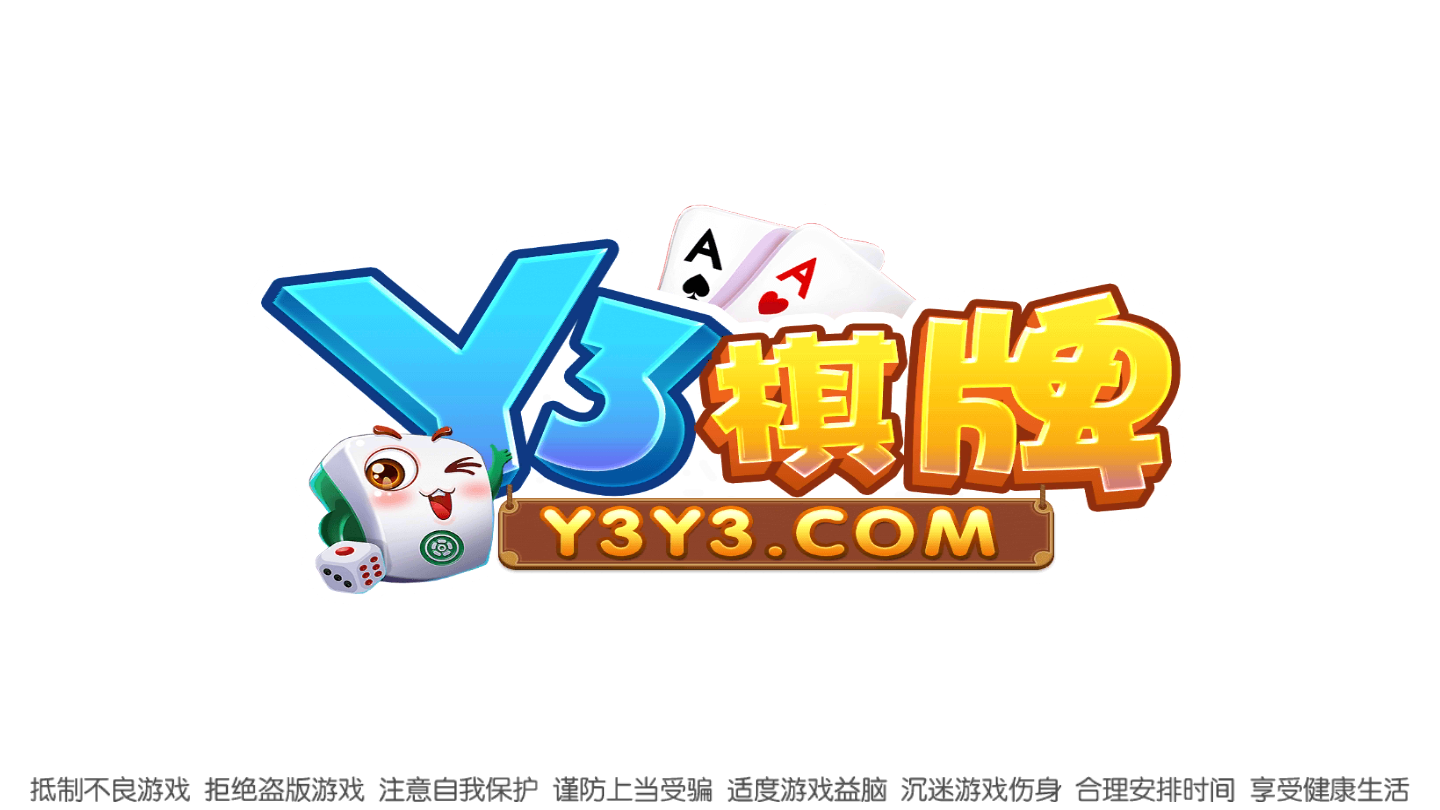 y3棋牌水果拉霸九线拉王