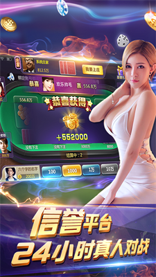 炸金花模拟器免费
