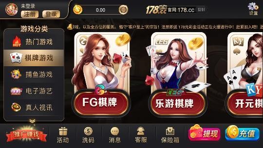 728game轻量版