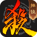 三国杀最新版本