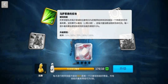 万国觉醒国际服