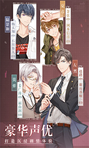 未定事件簿OPPO服