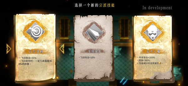 暖雪最新版