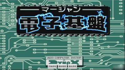 电子基盘单机版安卓下载