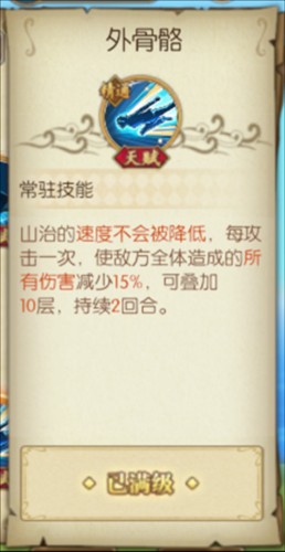 航海王燃烧意志3.0版本