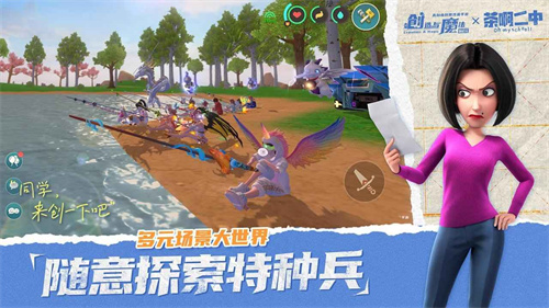 创造与魔法安卓版