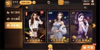 728game同程约牌