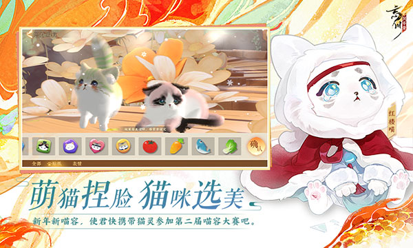 忘川风华录华为渠道服