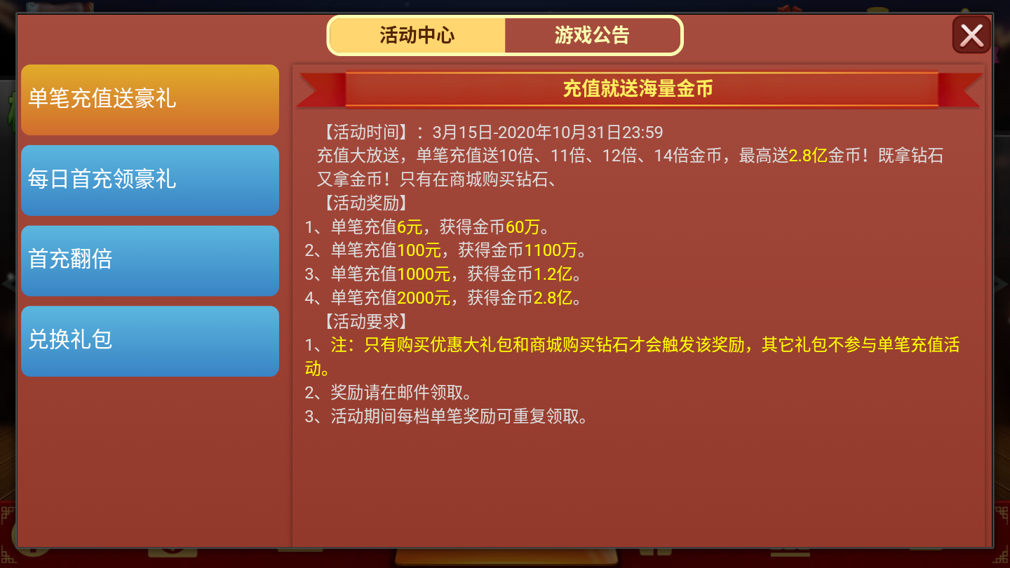 大放水棋牌平台财神到