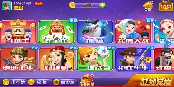 大神棋牌至尊版官网下载