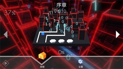 跳舞的线MaxLine最新版