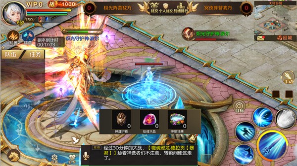 魔域手游最新版本