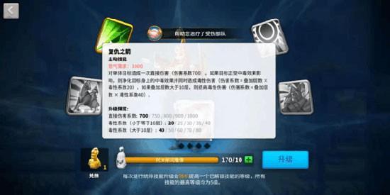 万国觉醒国际服