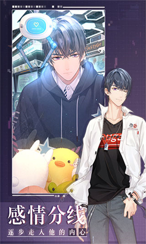 未定事件簿OPPO服