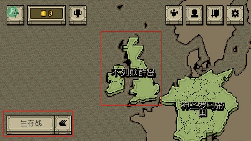 该死的混蛋4.1.3单机版