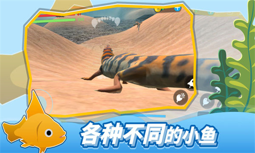 海底大猎杀老版本