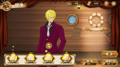 航海王燃烧意志3.0版本