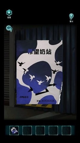 背后灵安卓版