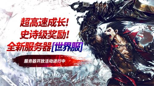 疾风之刃国际版