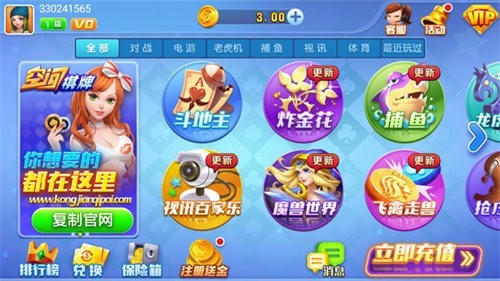 728game苹果安卓兼容版2026正版