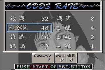 电子基盘必胡无限币版