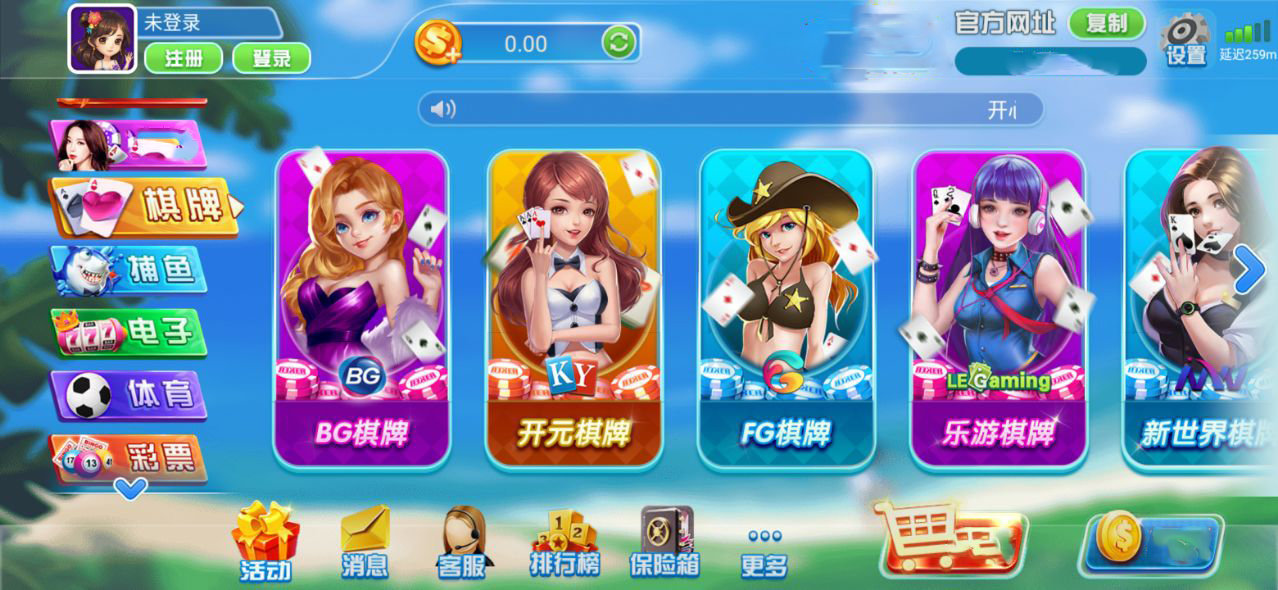 大资本财神到棋牌官网