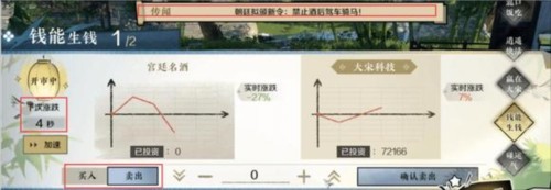 逆水寒渠道服最新版