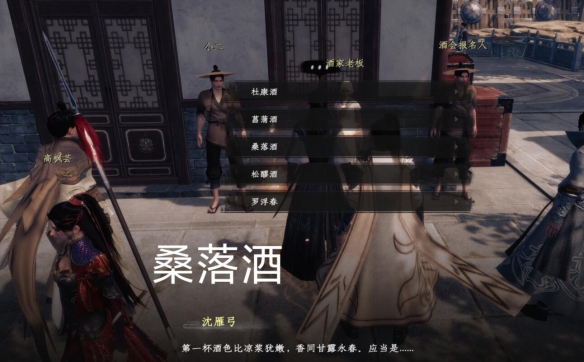 下一站江湖2安卓版