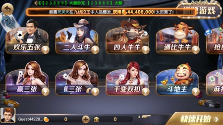 728game普通2026版